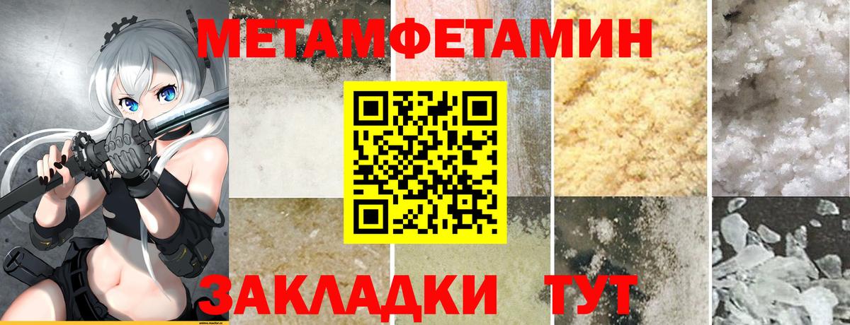 Каменск-Уральский  Amphetamine  Вход с VPN  АМФ 98% 