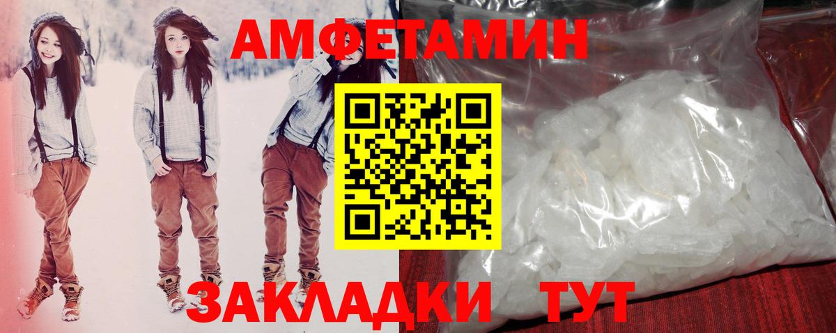 АМФ Розовый Каменск-Уральский