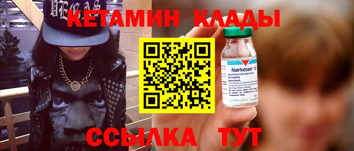 Кокаин  ГАШ  Каменск-Уральский  МЕФ   Купить закладку  Вход с VPN  Канабис  Бошки Шишки  MDMA  Кетамин 