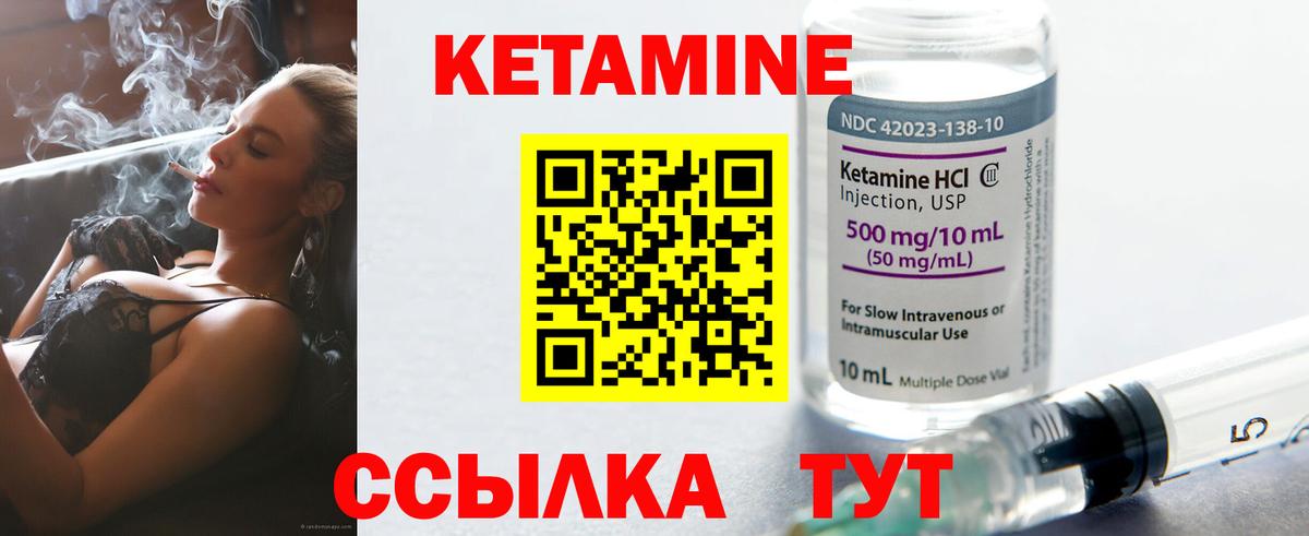 Каменск-Уральский  Кетамин ketamine  Вход с VPN  КЕТАМИН ketamine 