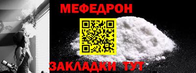 спиды Ливны