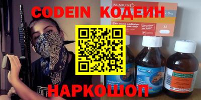 бошки Лесосибирск