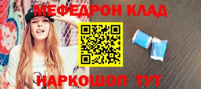 бошки Лесосибирск