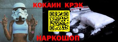 спиды Ливны
