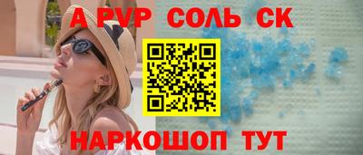 a pvp Ликино-Дулёво