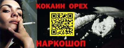 спиды Ливны