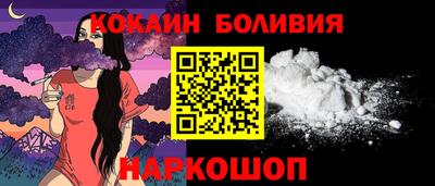 бошки Лесосибирск