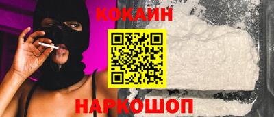 бошки Лесосибирск
