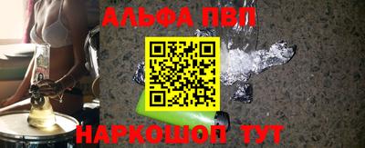спиды Ливны