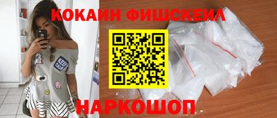 спиды Ливны