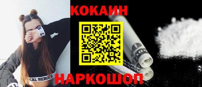 бошки Лесосибирск