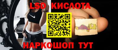 бошки Лесосибирск