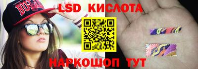 бошки Лесосибирск