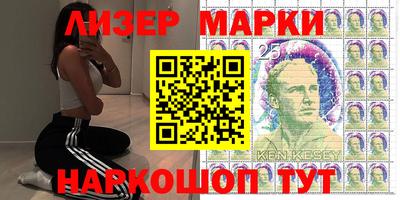 спиды Ливны