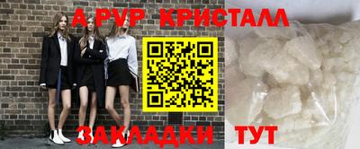 a pvp Ликино-Дулёво