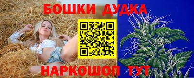 бошки Лесосибирск