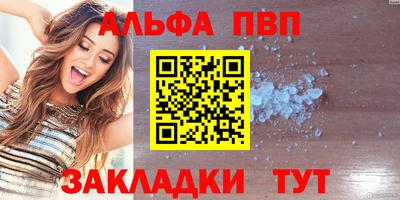 бошки Лесосибирск