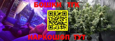 бошки Лесосибирск