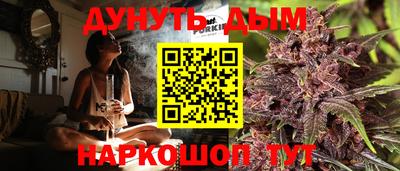 спиды Ливны