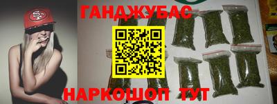 бошки Лесосибирск
