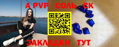 a pvp Ликино-Дулёво