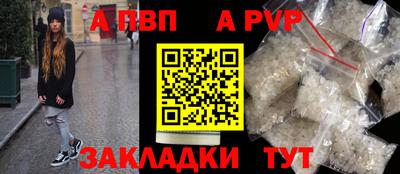 спиды Ливны