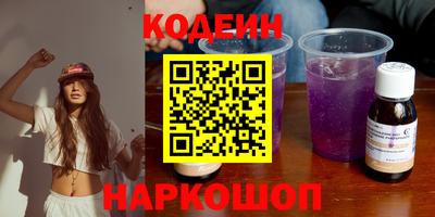 спиды Ливны