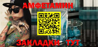 спиды Ливны