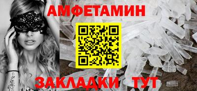 бошки Лесосибирск