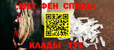 спиды Ливны