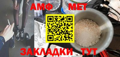 бошки Лесосибирск
