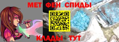 спиды Ливны