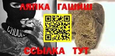 спиды Ливны
