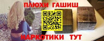 спиды Ливны
