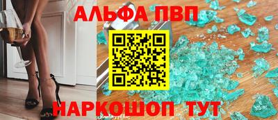 бошки Лесосибирск