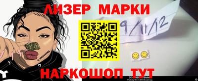 бошки Лесосибирск