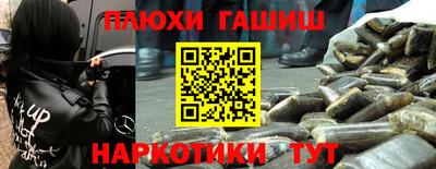 спиды Ливны