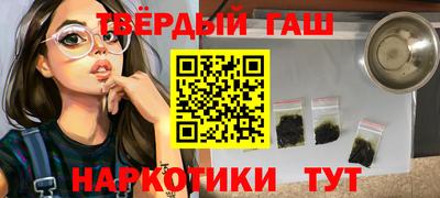 бошки Лесосибирск