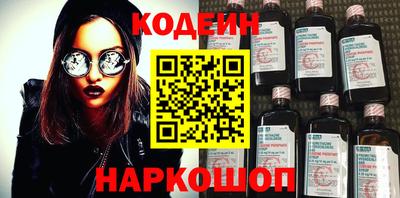 спиды Ливны
