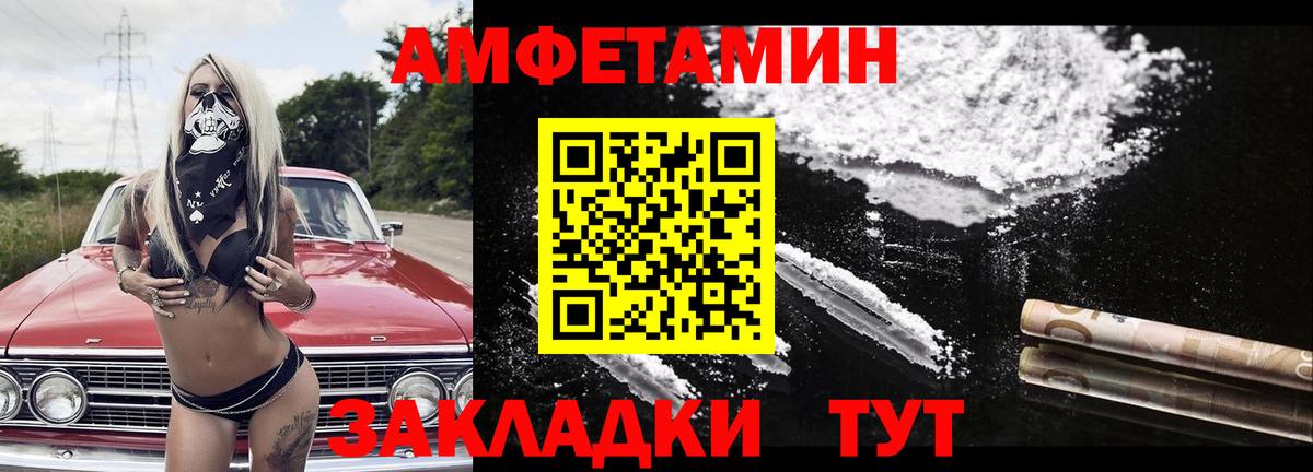 Каменск-Уральский  Метамфетамин витя  Вход с VPN 