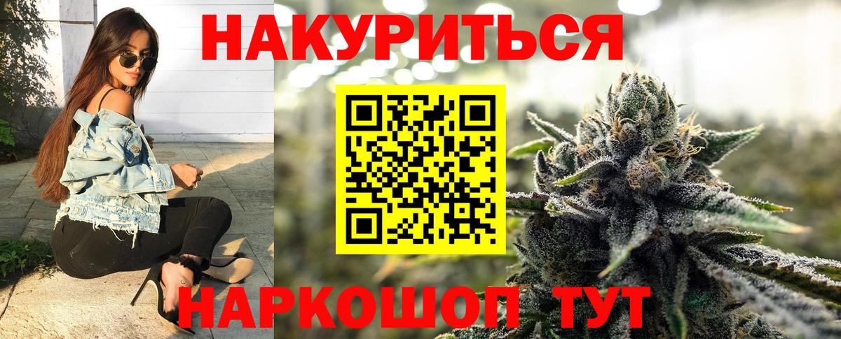 Марихуана тримм Каменск-Уральский